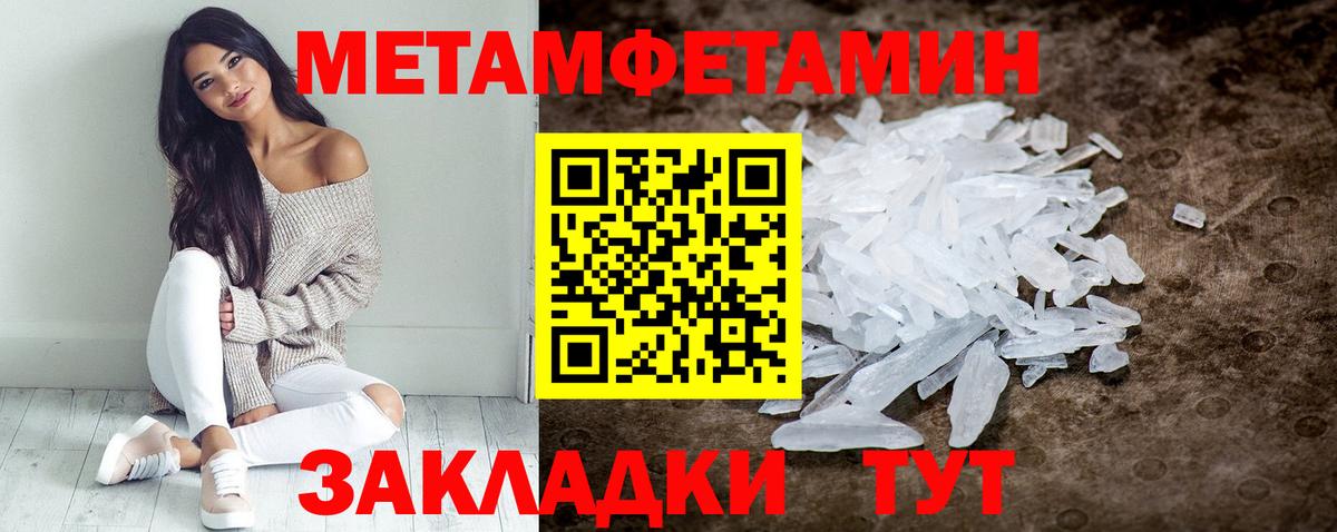 Гусев  Амфетамин VHQ  Амфетамин  Вход с VPN 
