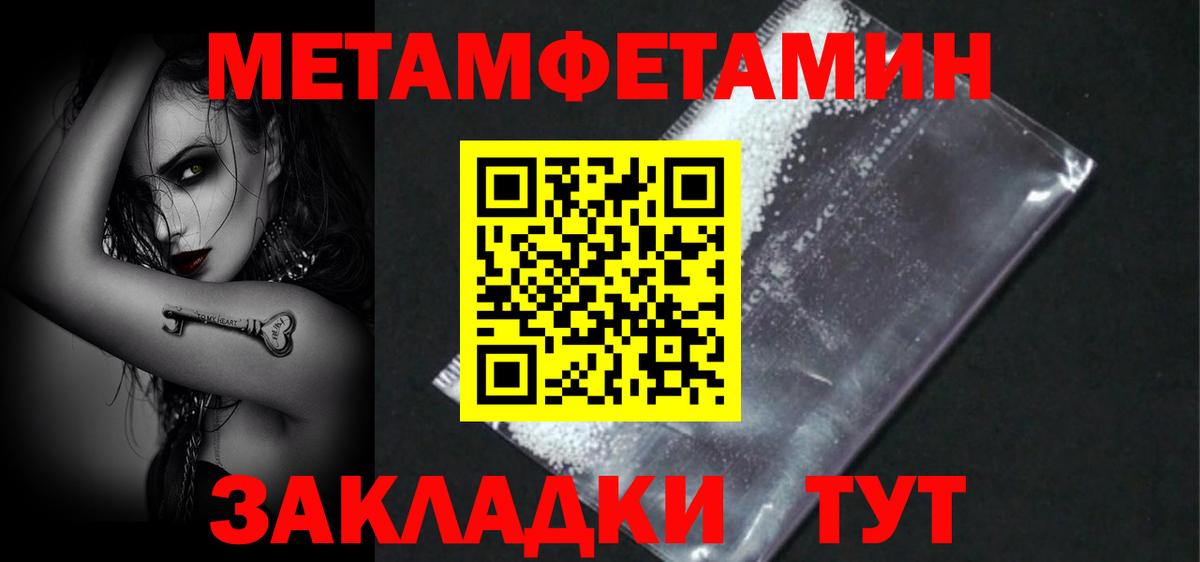 Amphetamine Розовый Гусев