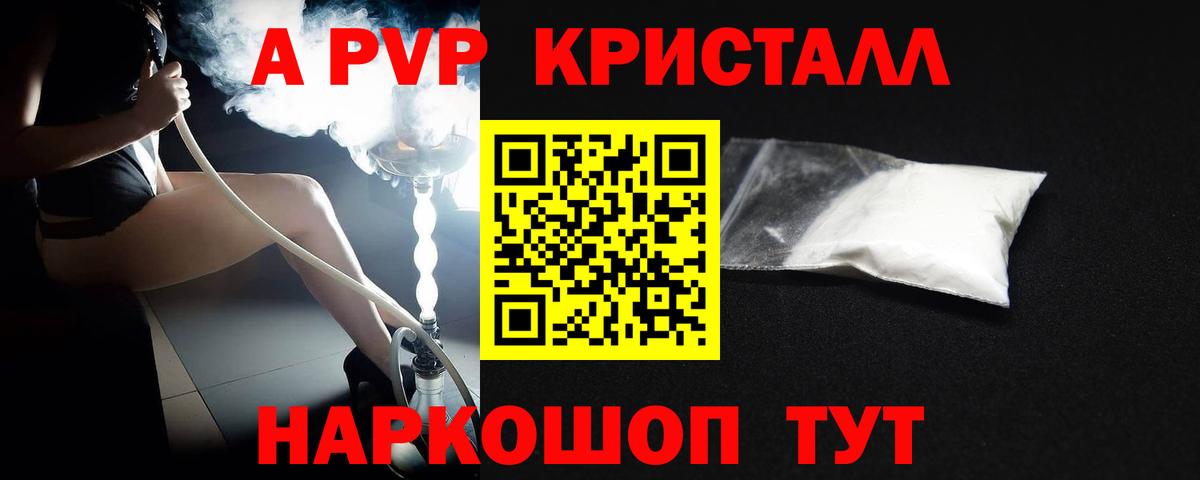 Экстази  Гусев  Мефедрон кристаллы  МДМА  ГАШИШ  Вход с VPN  COCAIN  Конопля 