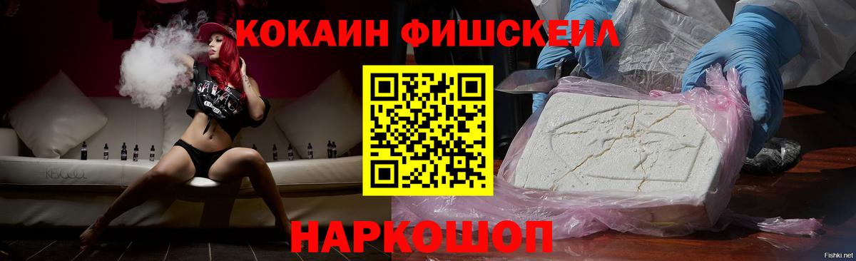 Кокаин Перу Гусев