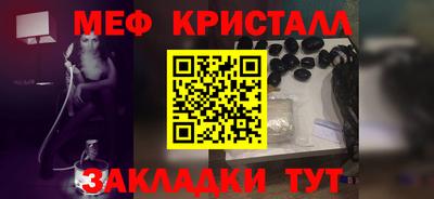 герыч Ликино-Дулёво