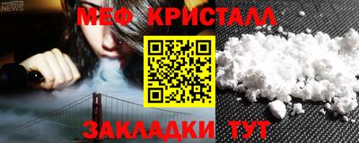 герыч Ликино-Дулёво