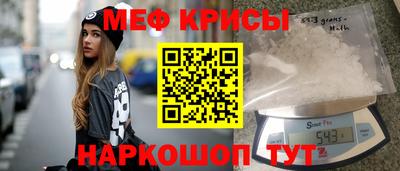 spice Ливны