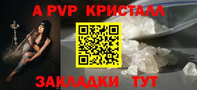 герыч Ликино-Дулёво