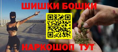 spice Ливны