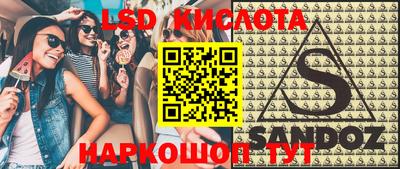 дурь Лесосибирск