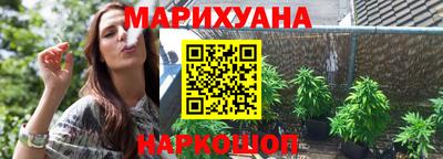spice Ливны