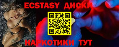 spice Ливны