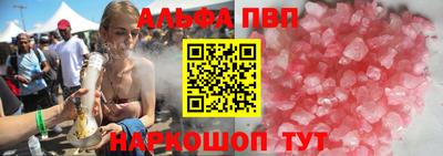 spice Ливны