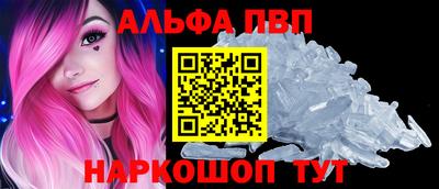 spice Ливны