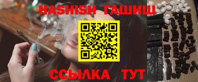 spice Ливны