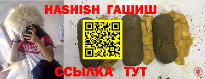 герыч Ликино-Дулёво