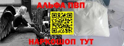 spice Ливны