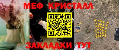 герыч Ликино-Дулёво
