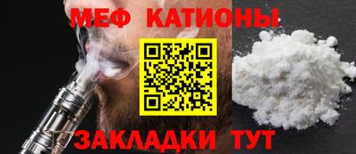 spice Ливны
