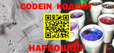 дурь Лесосибирск